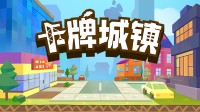 不到10元！Steam特别好评城建经营游戏夏促2折优惠！