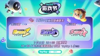 国产大作明末新消息！还有完蛋美女2等150+新游！