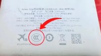 京东快递工作人员 不会寄递没有3C认证的充电宝