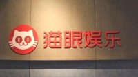 周杰伦演唱会门票遭平台取消 律师称涉嫌违约