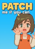 如果你能修补我