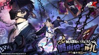 《女神异闻录：夜幕魅影》4.2.1版本今日上线
