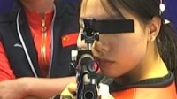 中国18岁小将王子菲 登顶女子10米气步枪世界第一