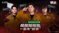 《三角洲行动》S5新赛季正式上线 双模式新地图