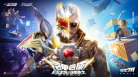 重回铠甲梦!《穿越火线手游》联动《铠甲勇士》