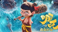 《哪吒之魔童闹海》高居美国豆瓣上半年口碑榜第4！
