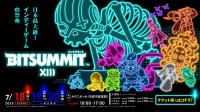 BitSummit将在京都举办 植松伸夫神谷英树等领衔