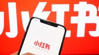 小红书辟谣被阿里巴巴收购：系谣言！