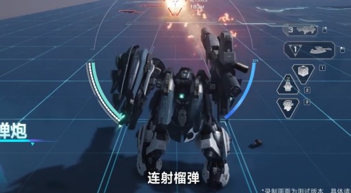 《解限机》赤霄技能讲解与操作技巧教学