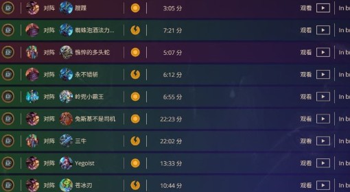 《炉石传说》列王遗宝灌注法乱斗卡组推荐
