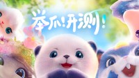 多人大世界捉宠RPG《伊莫》7月4日已正式开启首测
