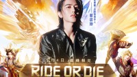 蔡徐坤倾情献唱！抖音《决胜巅峰》推出全新主题曲!