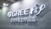 高管重申格力电车是全国最安全的：不起火不爆炸！