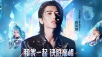 什么叫“他打游戏像蔡徐坤”？他就是蔡徐坤！