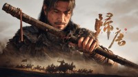 网易单机《万民长歌》取消 《归唐》还能做出来吗？