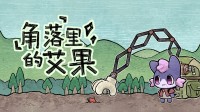 摸鱼摸到结婚生蛋！SteamQ弹治愈桌宠试玩上线！