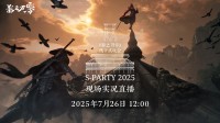影之刃零试玩将开启官方同步直播 直播预约已开放