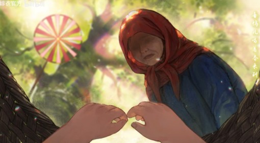 《纸嫁衣8》摇篮曲MV欣赏
