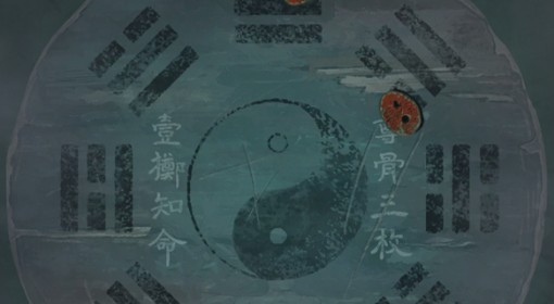 《纸嫁衣8》第三章喜送阁八卦谜题解法