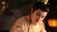 《隐形守护者》团队新作角色美照分享：古装俊男靓女!