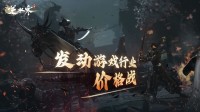 别算了，买！国产游戏用价格战给电商上了一课