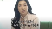 前妻和情人都怀孕生子后 韩国男子查出没有生育能力