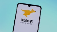 美团外卖崩溃原因找到了！下单量突破历史峰值