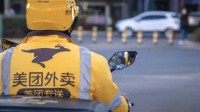 一男子屡次恶意退款牟利被行政拘留 美团限制其下单