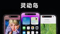 曝小米16上岛：澎湃OS版灵动岛来了