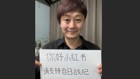 小高和刚被小红书自动加标签：真是被自己穷笑了