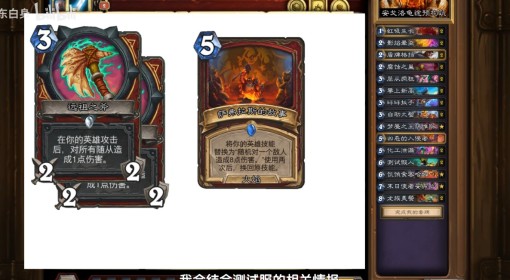 《炉石传说》安戈洛龟途预构筑卡组合集
