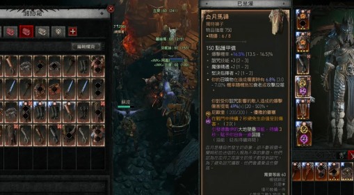 《暗黑破坏神4》S9死灵召唤大法师Build攻略