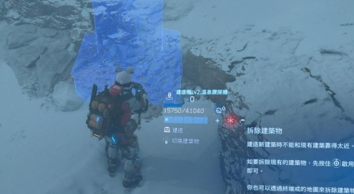 《死亡搁浅2》温泉位置一览