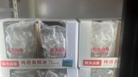 山姆2公斤冰块卖22.8元引争议 客服：制作工艺特殊