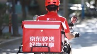京东外卖公布首批销量破亿品牌 瑞幸、蜜雪冰城等