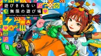 东京电玩展主视觉图公开：史上规模最大的一届！
