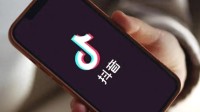 抖音宣布深化治理举措 全面清理不良信息