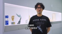 岛哥哥已到达香港：我係小岛秀夫 我爱电影之都！