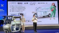 狂蹭鸿蒙智行 宗申发布两款三蹦子:智界S300 问界Q1p