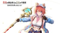 《炼金工房》新作角色介绍汇总：兽耳娘女主真可爱!