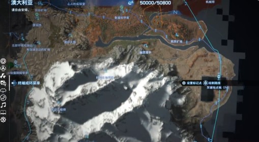 《死亡搁浅2》澳大利亚滑索网搭建路线推荐