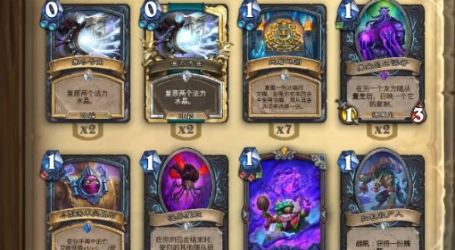 《炉石传说》茶壶蓝蓝绿DK卡组分享