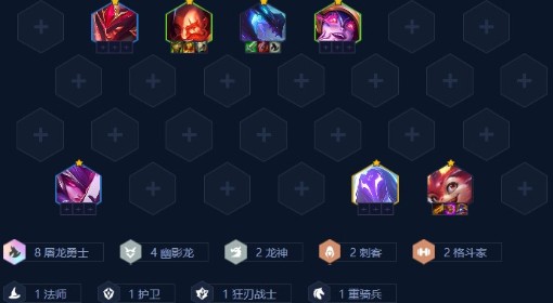 《金铲铲之战》8屠龙斯莫德阵容详解