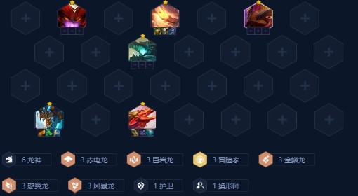 《金铲铲之战》S7六龙神阵容玩法推荐