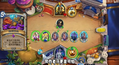 《炉石传说》安戈洛龟途首日高胜率卡组分享