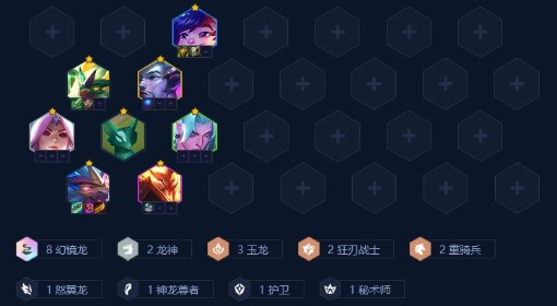 《金铲铲之战》S7幻境迭嘉玩法推荐