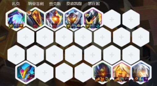 《金铲铲之战》S14七源泽丽玩法分享