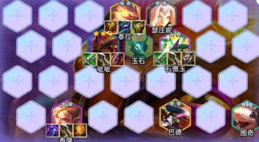 《金铲铲之战》S7冒险呲呲玩法教学