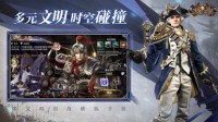 《诸国争霸》「砺锋测试」招募中，多文明战场 破界