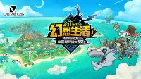 百万销量佳作的NS2实体版发售日定了！8月7日上市